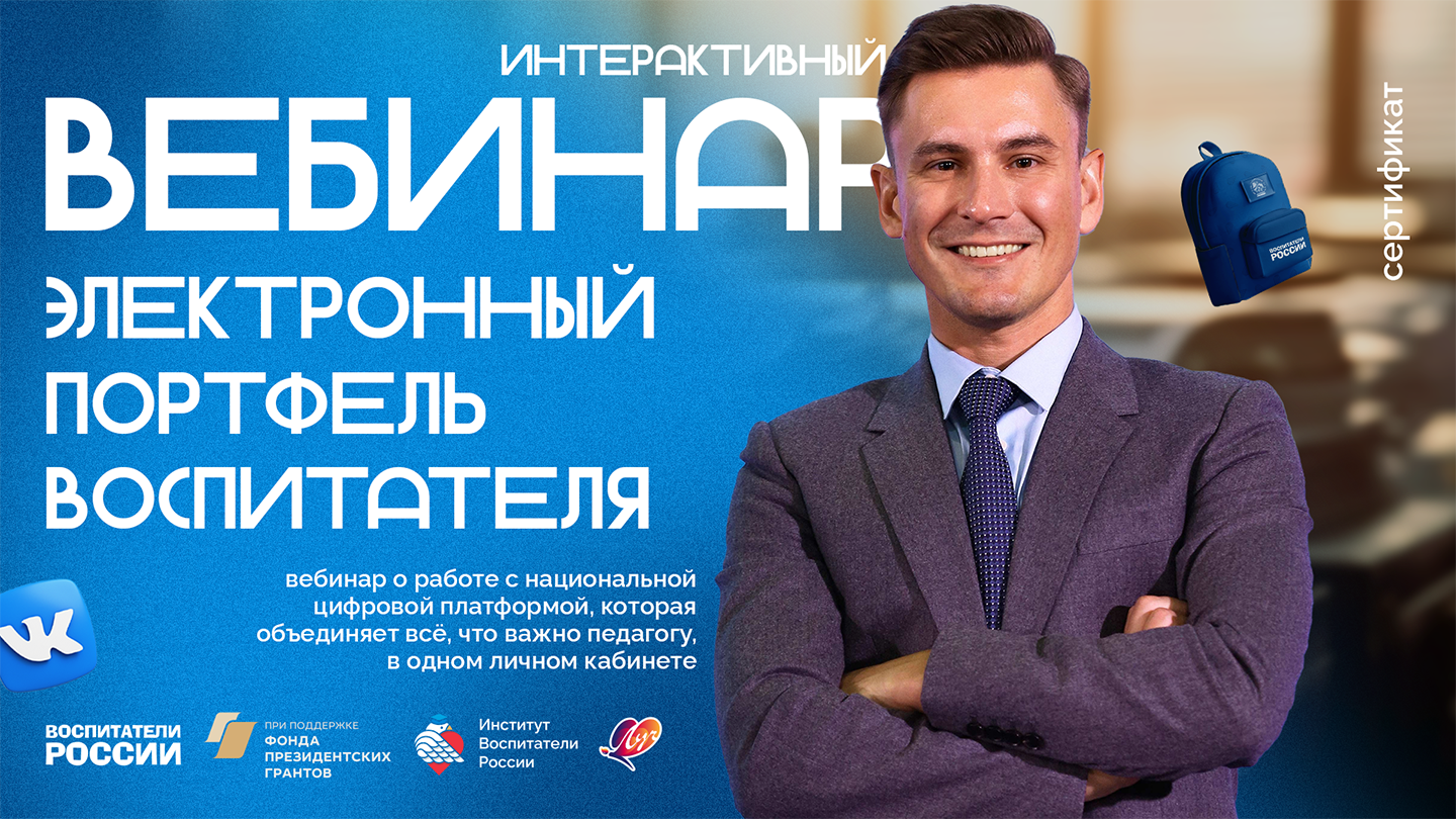 иллюстрация курса